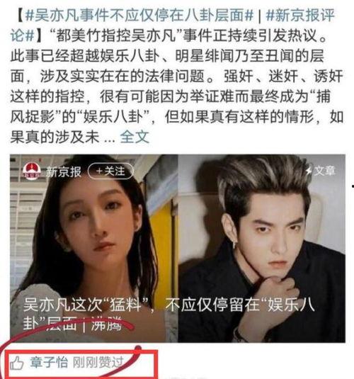 看娱乐圈吃瓜感慨